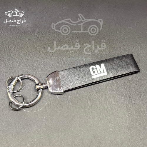 مدالية مفتاح لسيارات GM