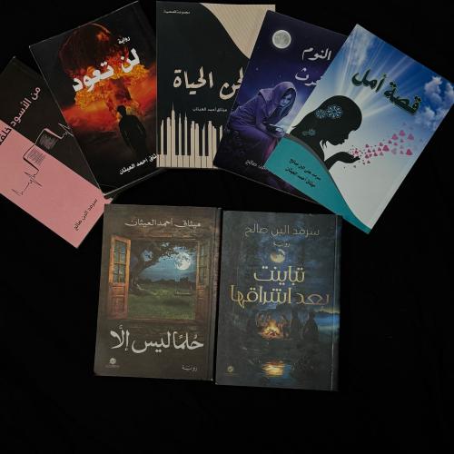 المجموعة الكاملة