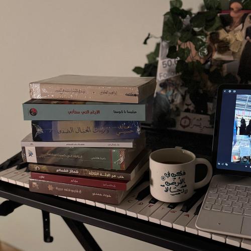 مُراجعة كتاب