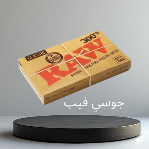 ورق راو كلاسيك 300 - RAW Classic 300