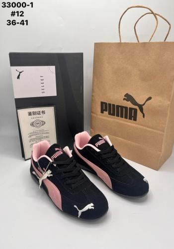 شوز من ماركه بوما puma الهبه نسائي ولادي