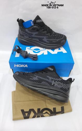 Hoka Bondi 7 (هوكا بوندي 7)