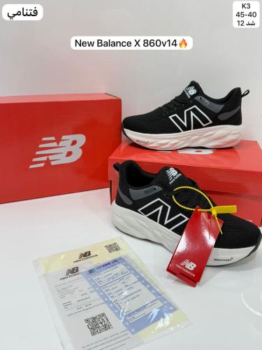 حذاء New Balance Fresh Foam X 860v14 الرياضي