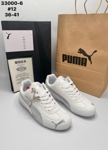 شوز من ماركه بوما puma الهبه نسائي ولادي