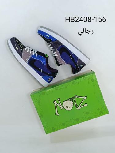 حذاء Air Jordan 1 Low
