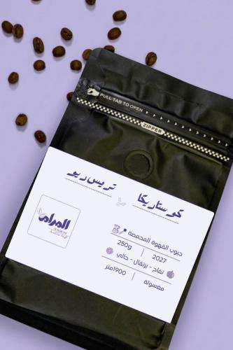 بن كوستاريكا فاخر- jتريس ريو 250g