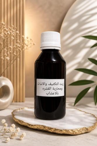 زيت التكثيف ومحاربة القشره