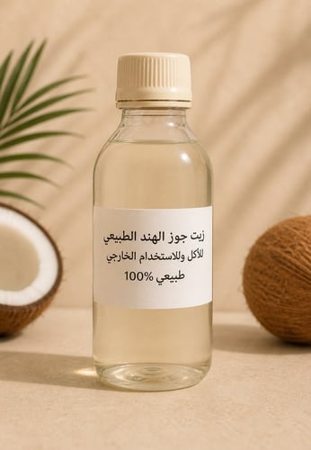 زيت جوز الهند