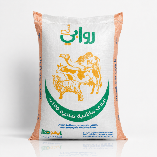 روابي