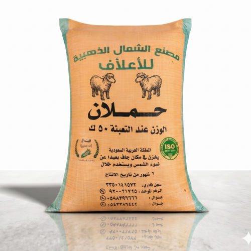 حملان 24%