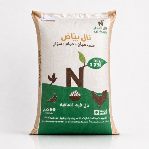 نال بياض