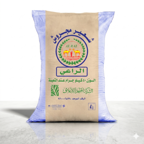شعير مجروش