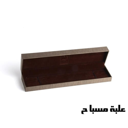 مسباح عقيق اسود مطفي كركوشة لون فضي
