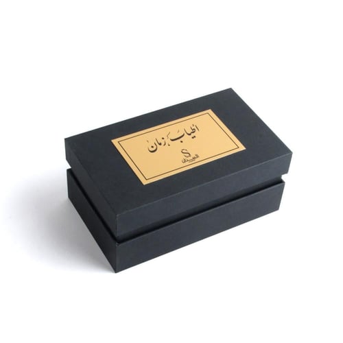 مجموع اطياب زمان