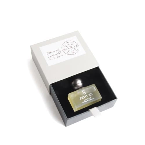 بكج توزيعات علبة عطر بخاخ petite يوم التأسيس