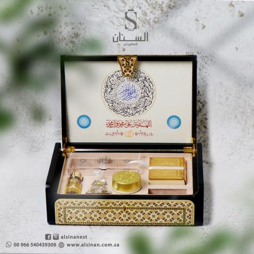 طقم مهر افتكار