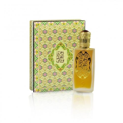 عطر دهن عود بورمي بخاخ