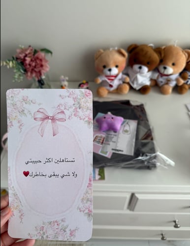 كرت إهداء