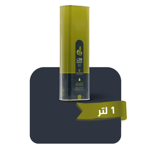 زيت زيتون 1 لتر من قطاف