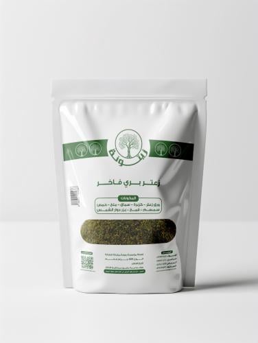 زعتر بري فاخر طبيعي 100% نصف كيلو من زيتونة مباركة