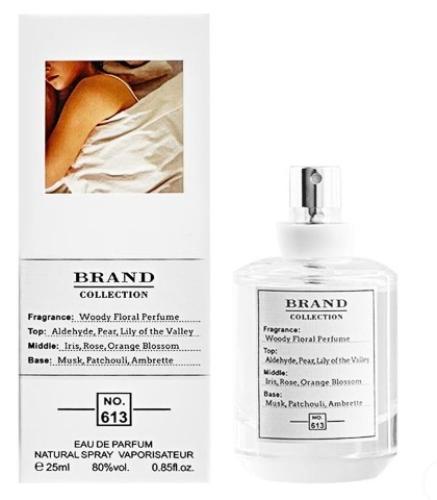 عطر ميني ماركة 25 مل