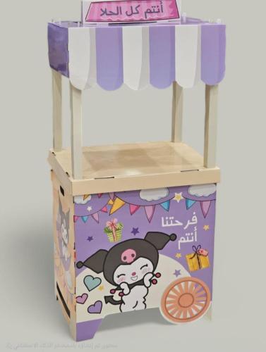 بسطه التوزيعات للعيد