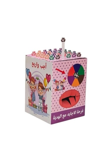 صناديق المفاجآت المميزة للعيد