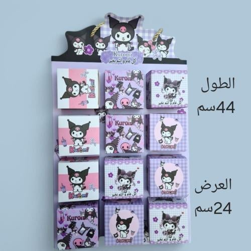 توزيعات العيد بتصاميم ساحرة