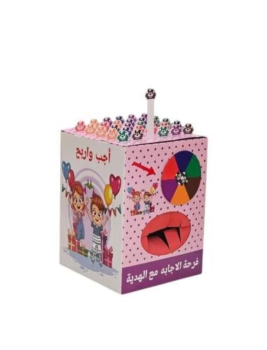 صناديق المفاجآت المميزة للعيد