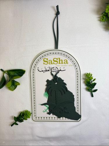 اكسسوارات اليوم الوطني