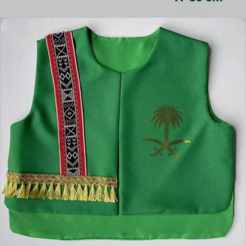 اكسسوارات اليوم الوطني