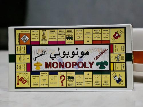مونو بولي الاصلي