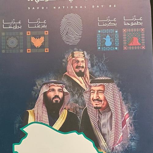 ستاند الملوك الثلاثه