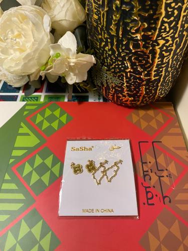 حلق اليوم الوطني