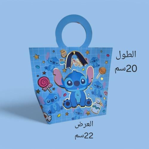 أكياس ميني العيد بتصاميم رائعة