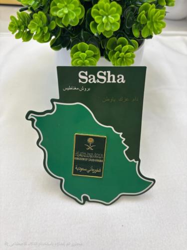اكسسوارات اليوم الوطني
