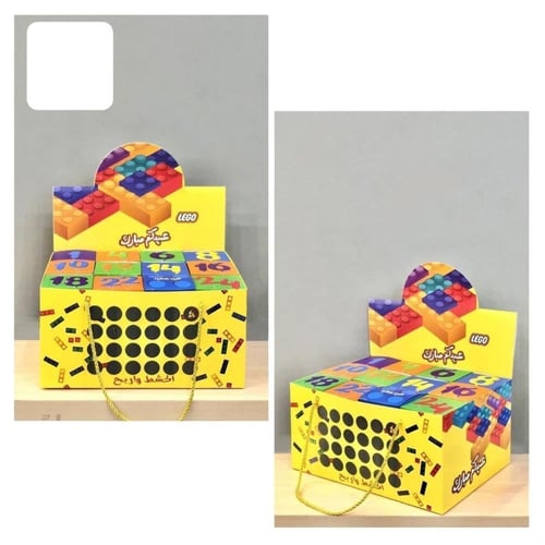 بوكسات العيد اكشط واربح