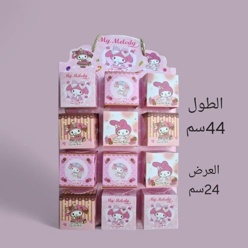 صناديق وأكياس العيد