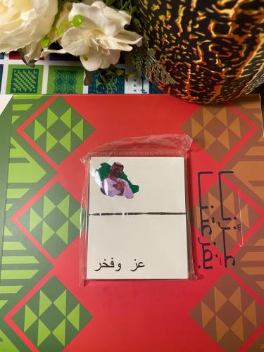 كروت اليوم الوطني