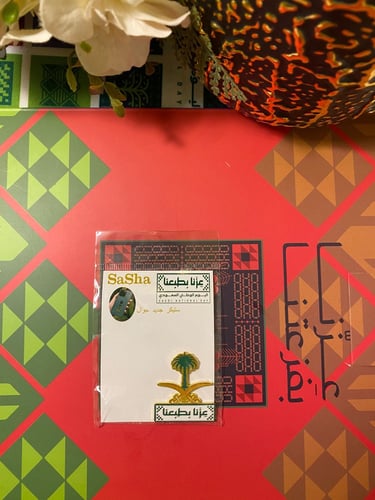 بورشات اليوم الوطني