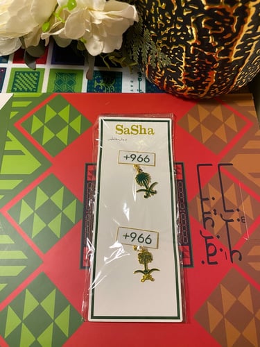 بورشات اليوم الوطني