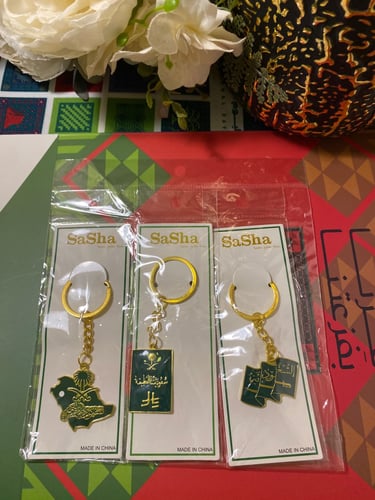 ميداليات اليوم الوطني