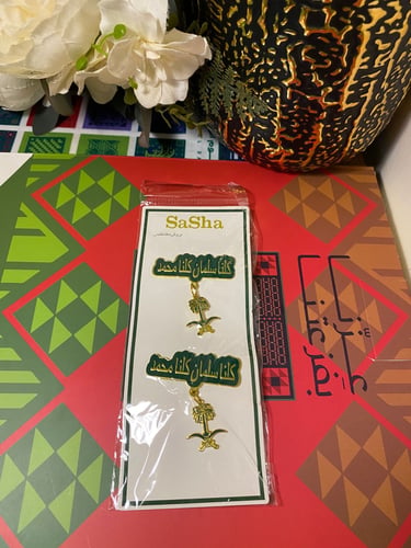 اكسسوارات اليوم الوطني