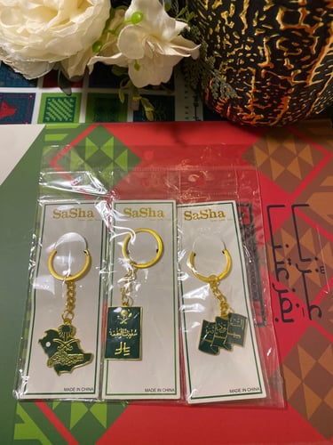 ميداليات اليوم الوطني