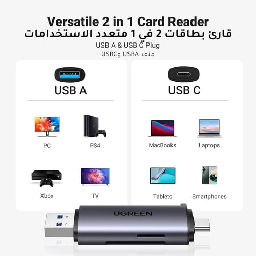 قارئ بطاقة SD محول OTG ثنائية المنفذ يو اس بي 3.0...