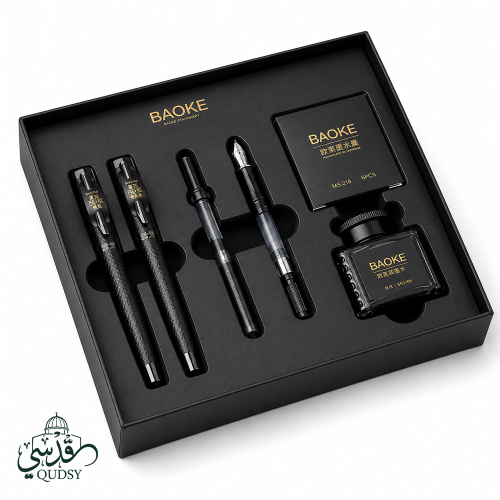 طقم BAOKE