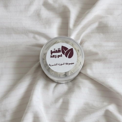 بوكس الدورة الشهرية