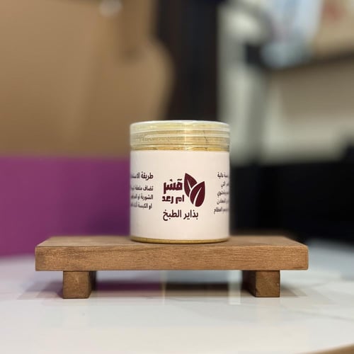 بوكس النفاس