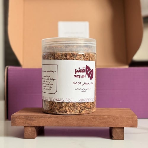 بوكس النفاس