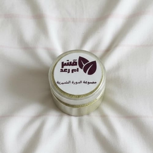 بوكس الدورة الشهرية